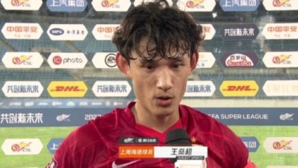 官方：中超第8轮，王燊超迎来自己中超350场里程碑时刻