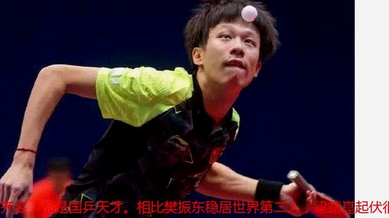 足协关于京津手球判罚依据