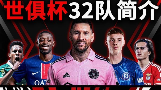 双红会取胜后，曼联也确定获得下赛季欧冠资格