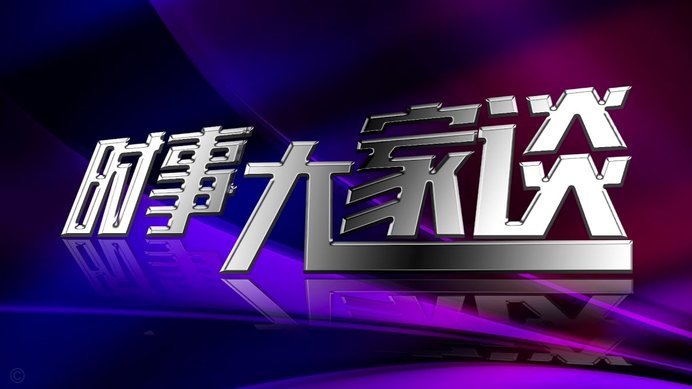 拉莫斯：战胜“领头羊”的自信之路