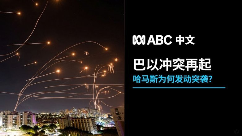 拉莫斯：面对领头羊是展示自我的机会，自信对比赛至关重要