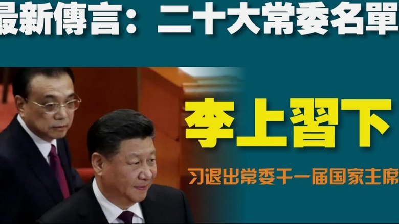巴萨主席：签维尼修斯前得送修道院
