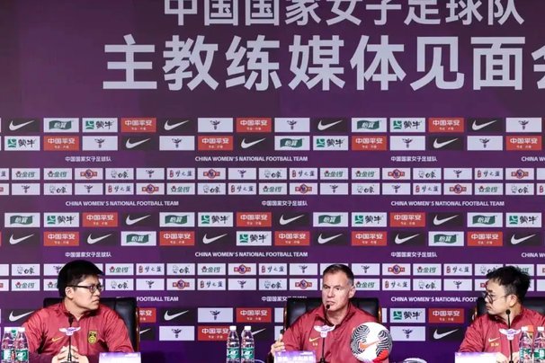 中国女足与俄队热身，米利西奇团队留任