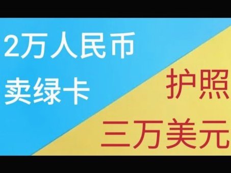 加斯佩里尼：科内非卖品？