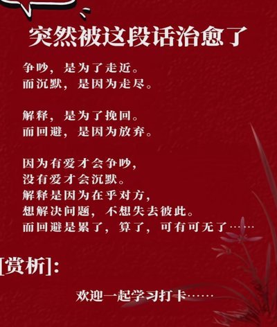厚度出圈的时代少年
