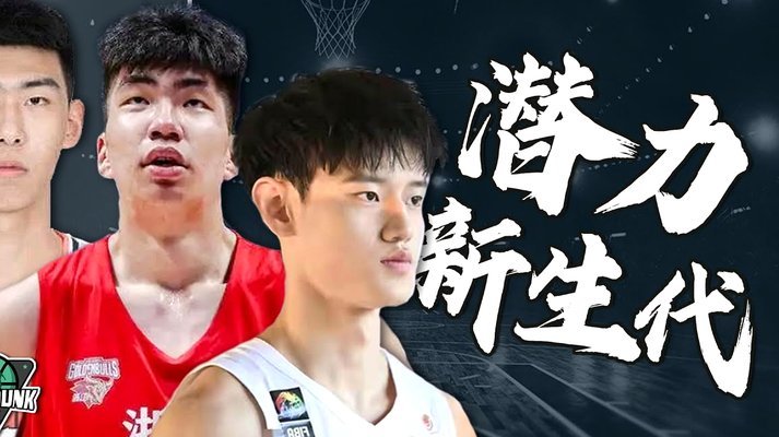 詹库退役后，篮球何去处？