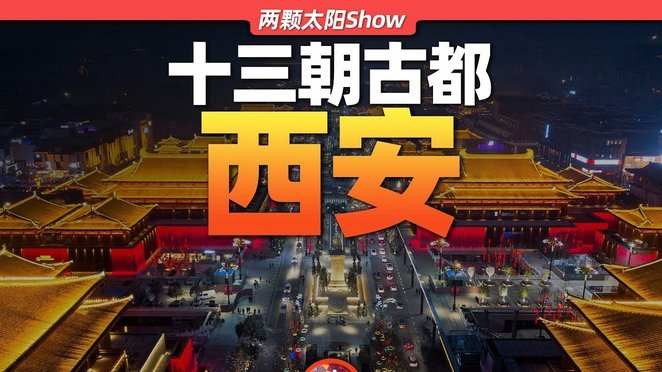 大家都在分析怎么赢卡塔尔，但是日本就一定能打穿印尼的大巴吗？