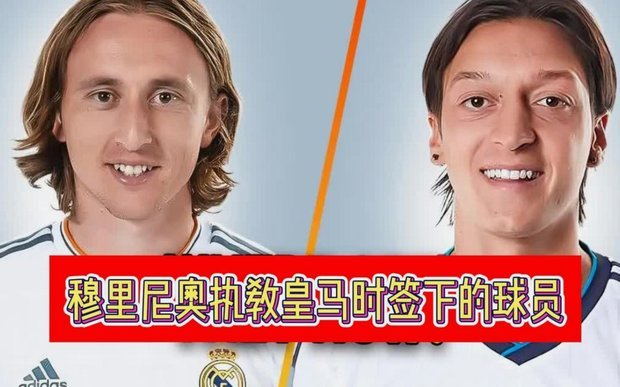 卡西表态：和穆里尼奥无嫌隙，但不愿他执教皇马