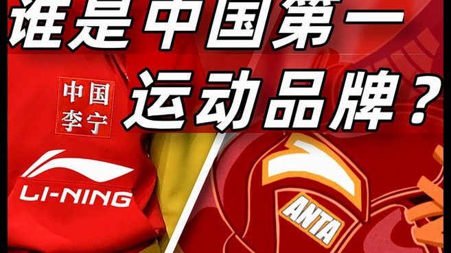 曼联需热爱足球的老板而非仅仅追逐利润