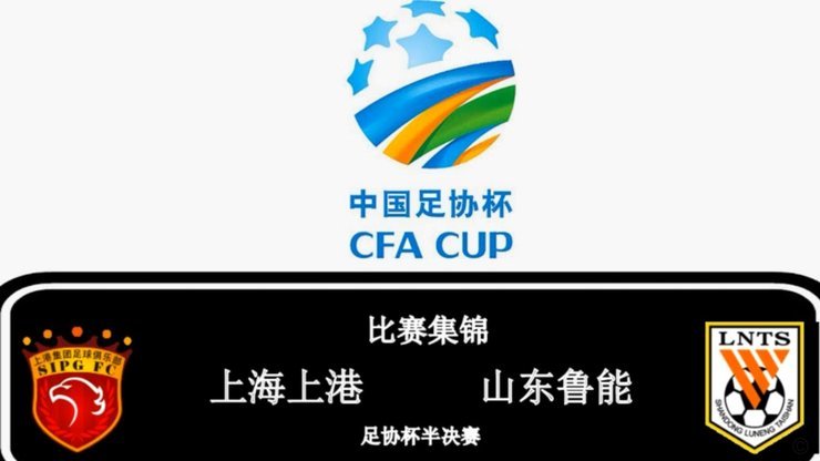 这支国足又输朝鲜！无缘决赛