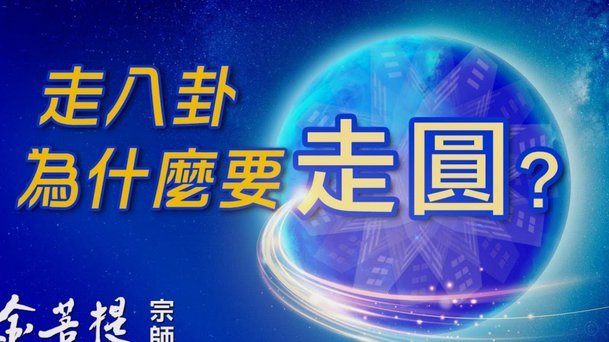 09前场全明星 三个王钰栋+-级别有什么问题？