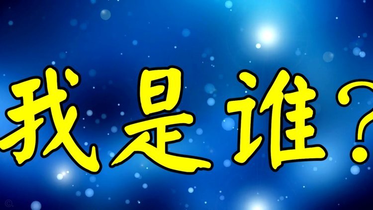 09前场全明星 三个王钰栋+-级别有什么问题？