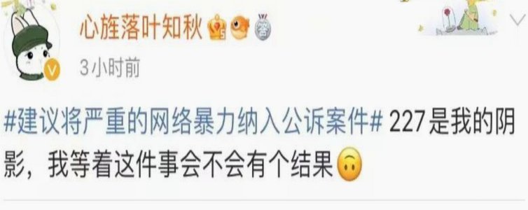 最大的饭圈行为，是不是喜欢给别人贴标签，不吹你就是黑