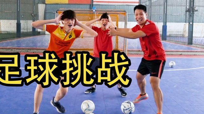 校园足球成果初现
