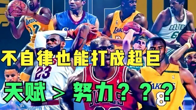 十八岁跻身国足主力才算顶级天赋吗？