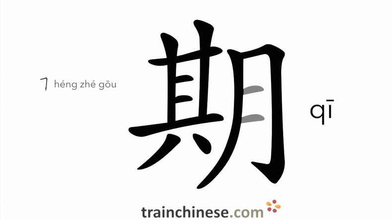 谢晋的速度跟曲波比谁更快