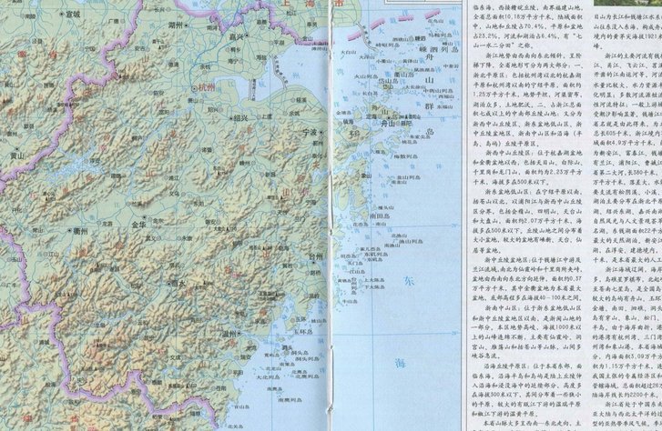 浙江vs泰山首发：王钰栋、米特里策先发，克雷桑、瓦科出战