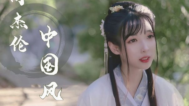 国际米兰追逐日本新星铃木彩艳