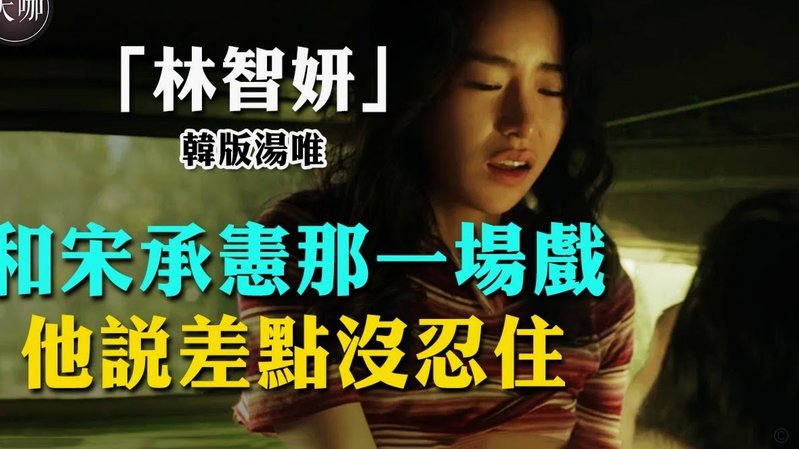日本记者：国际米兰有意铃木彩艳，并且已经开始接洽