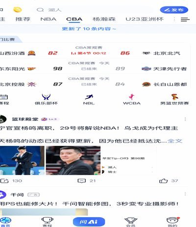 不懂就问，每次比赛东道主几乎都能分到好签，但是看抽签都是很公平公开的，他是如何操作的？