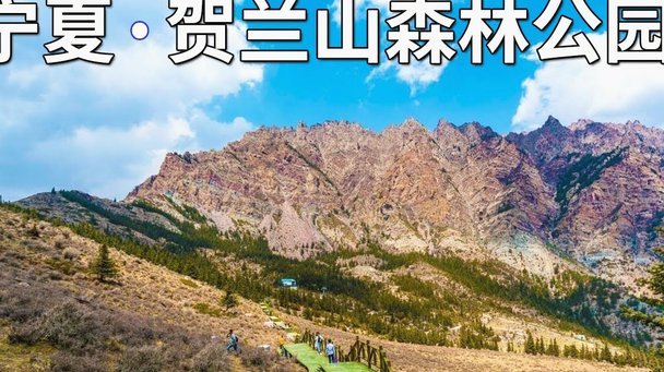 贺炜：长城也曾是散落的石头，因为信念粘合在一起，成了脊梁