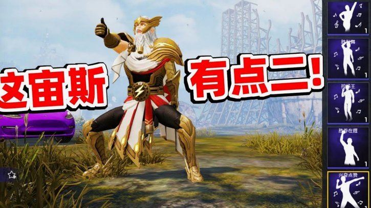 瓜帅离任，曼城加速追新援