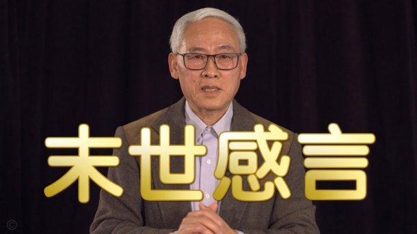 董路煽动粉丝批斗国少主教练浮岛敏，真正目的想要干什么？