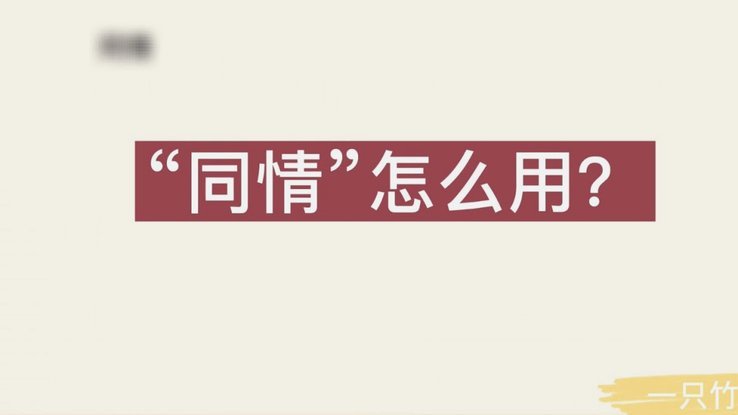 董路煽动粉丝批斗国少主教练浮岛敏，真正目的想要干什么？