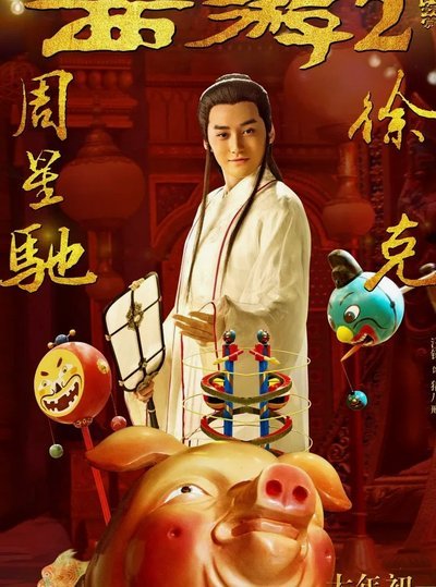 中超最佳阵容：泰山神锋领衔 姆本扎戴帽造大胜