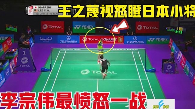 现在把注意力转移到九儿的U19吧 这只球队场外因素少很多