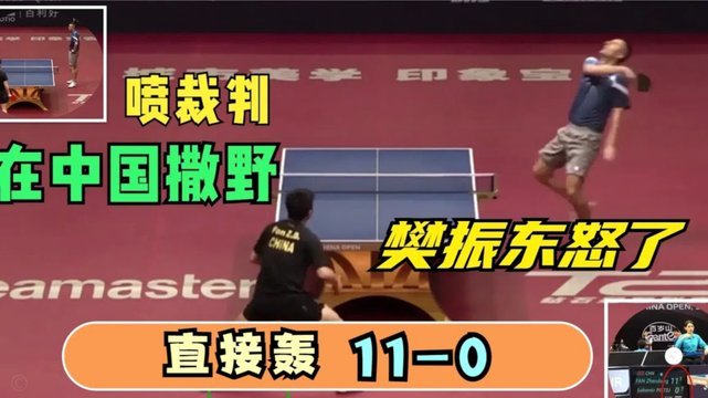 现在把注意力转移到九儿的U19吧 这只球队场外因素少很多