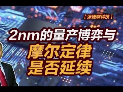 媒体人：李源一合同年底到期，大概率不续，但夏窗无离队意向