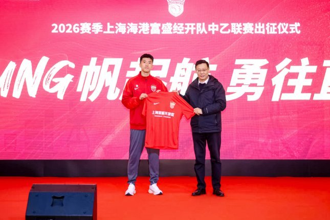中乙：海港B队、贵阳领跑南北区，厦门升至南区第二