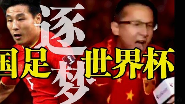 韩国足协主席宣布提前离任