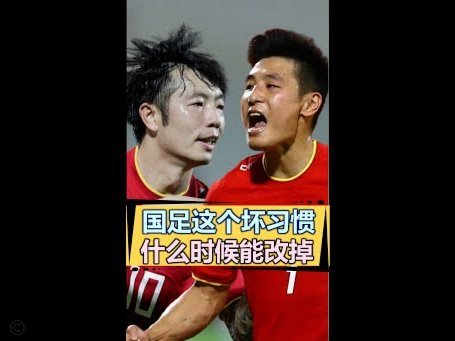 韩国足协主席郑梦奎宣布世界杯后离任 任期到2029年才结束