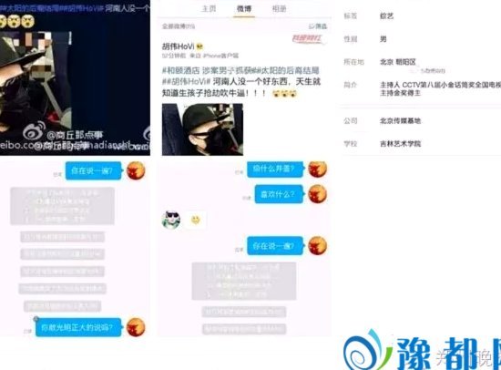情感风暴中的价值重估：从泄愤到理性发声