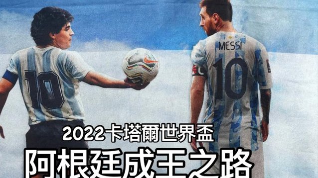 队报：登贝莱伤情最终确认是抽筋；他将向世界杯/金球再冲击
