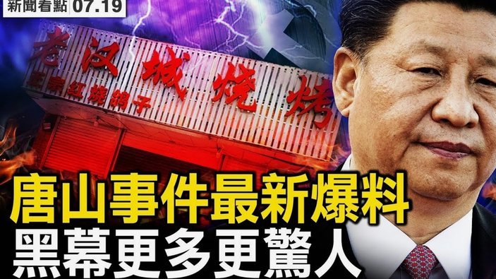 阿尔特塔或将获得英超最高薪，2500万镑续约传闻引爆足坛