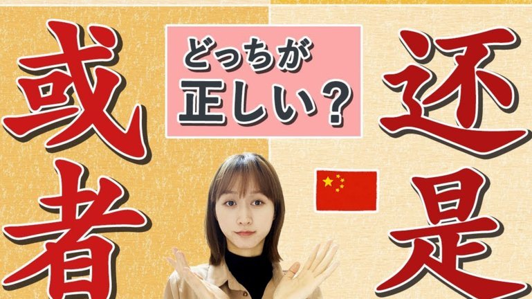 土伦杯或成中日U19争夺战