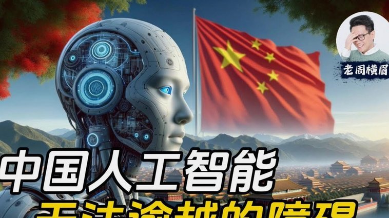 中非混血儿黄晟豪：最具潜力的复合型人才