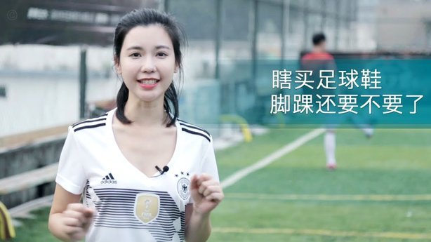青少年足球好苗子增多，背后有何隐忧？