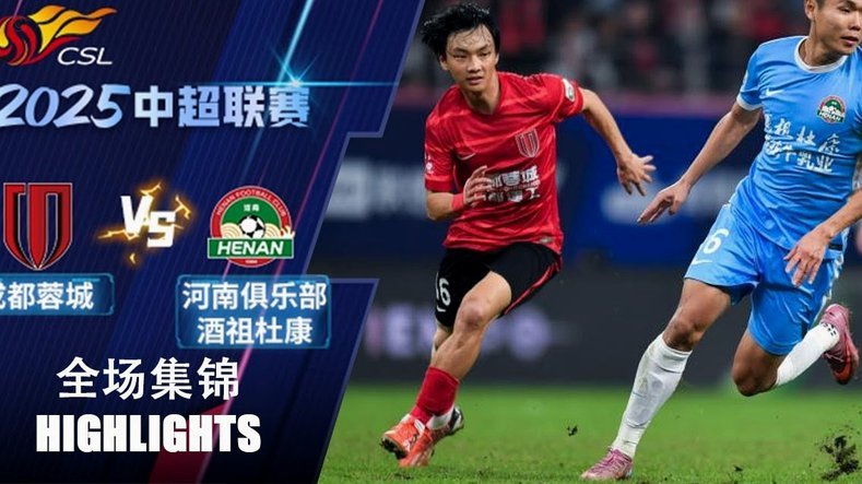 U13U15U17周末联赛第七轮战报与排名揭晓