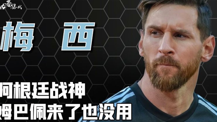 科特迪瓦公布世界杯名单：迪奥曼德兄弟领衔，佩佩凯西等球星在列