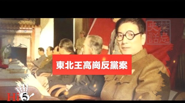 国足官方：程进、蒋光太、拜合拉木受伤 补招高天意