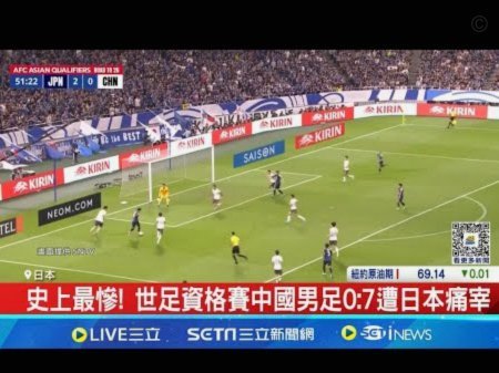 新老齐整发车！中国男足6月再出征：两场硬仗