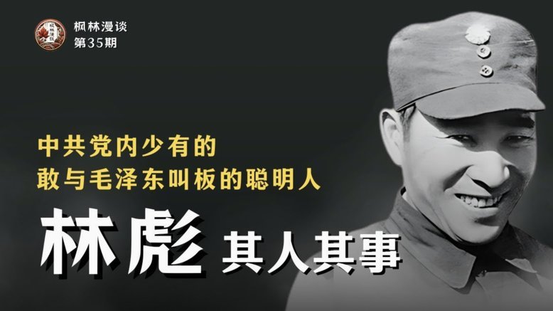 格雷泽家族内斗出售曼联股份风波