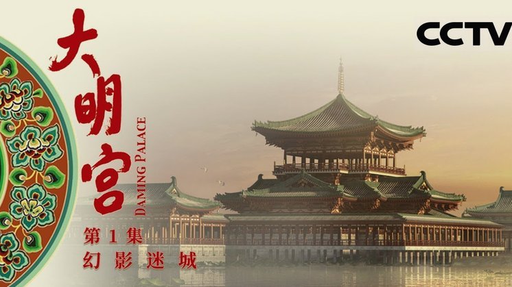 皇马欲签邹德滨？穆帅入驻加剧猜测