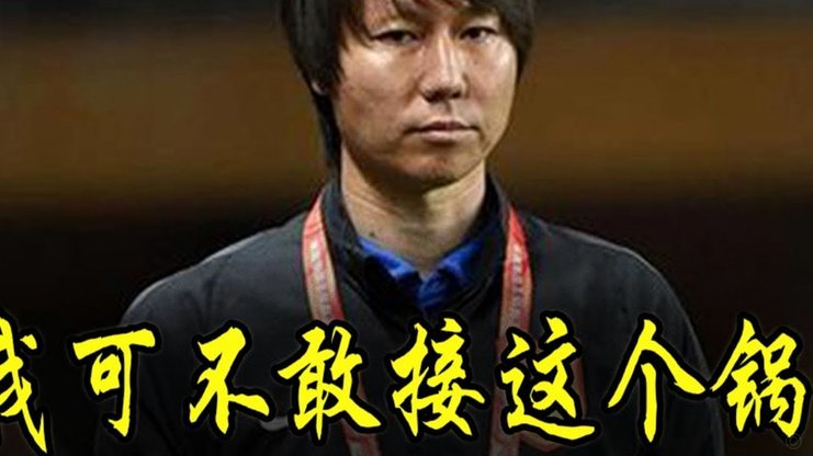 国足客战新加坡首发：韦世豪领衔，毛伟杰、李昊首秀