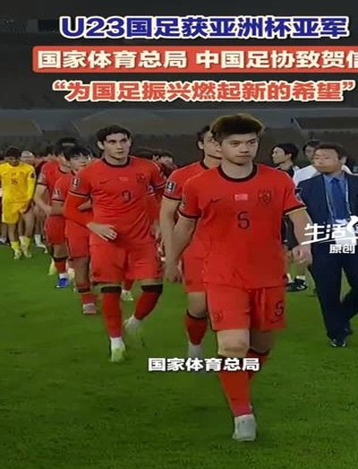黄嘉辉造点，张玉宁点射破门，国足2-0新加坡