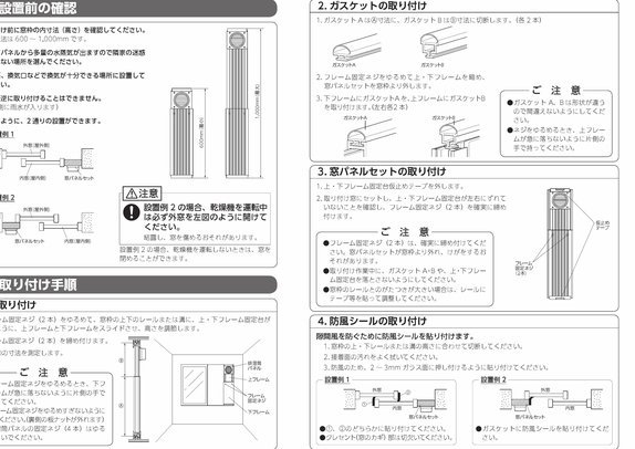 国足再创辉煌  四十三年不败军令天外